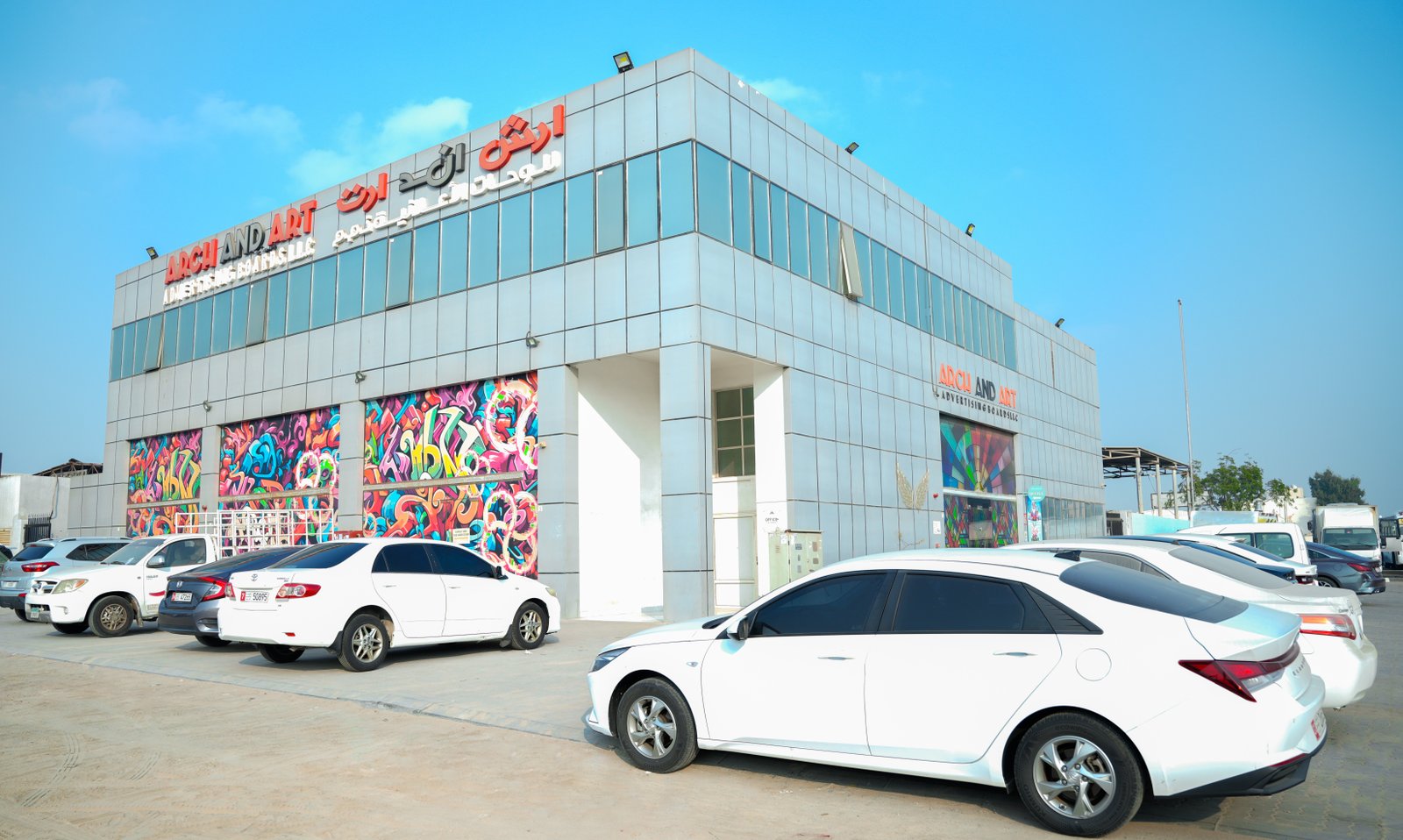 Arch and Art Advertising Boards Abu Dhabi | Signage, Laser Cutting ...