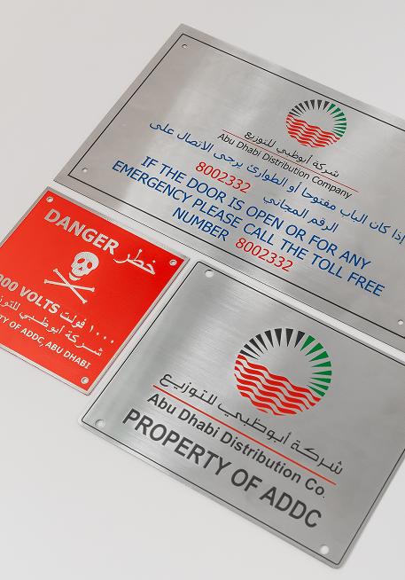 Custom Etched Panels Abu Dhabi